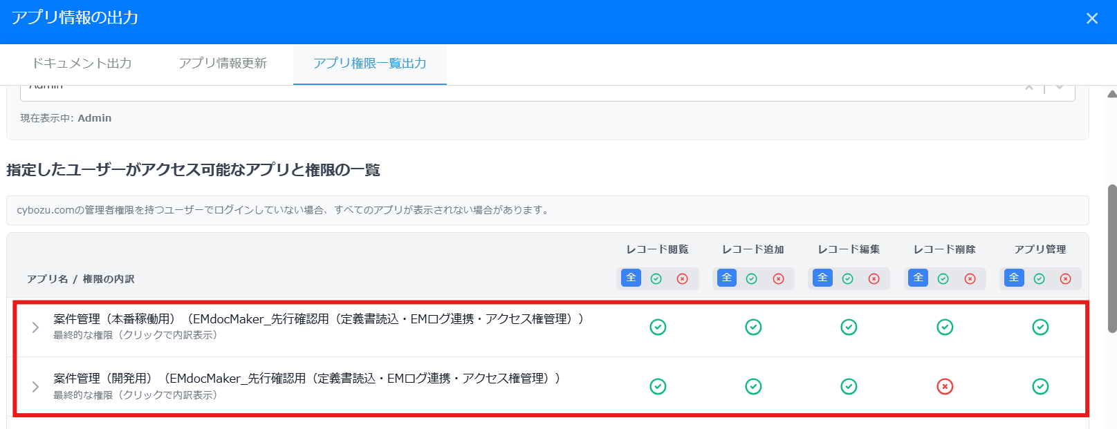 スクリーンショット 2025-10-24 195246 (2) (1).png